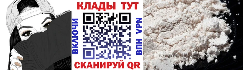 Хочу наркоту Магнитогорск Конопля  Мефедрон 