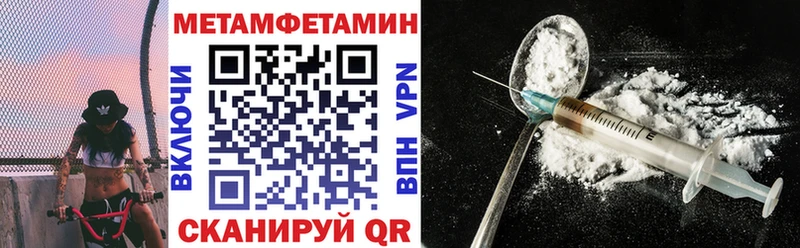 АМФЕТАМИН Premium Магнитогорск