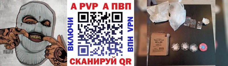 Alpha-PVP крисы CK  где купить   Магнитогорск 