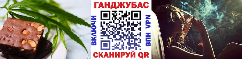 Еда ТГК конопля  где купить наркоту  Магнитогорск 