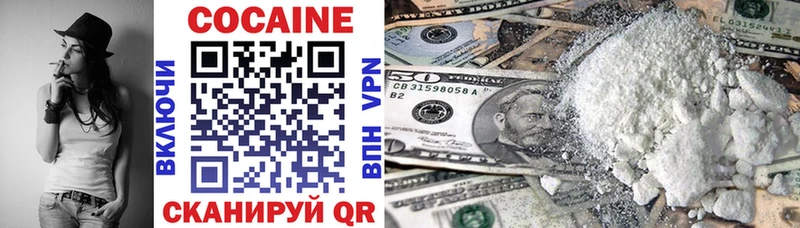 kraken вход  Магнитогорск  Cocaine Колумбийский 