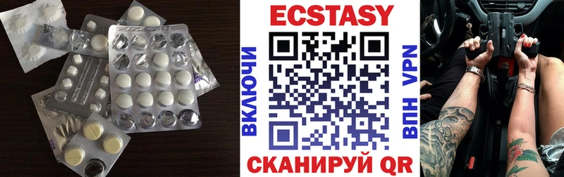 ЭКСТАЗИ бентли Магнитогорск