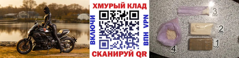 ГЕРОИН Афган  хочу наркоту  Магнитогорск 