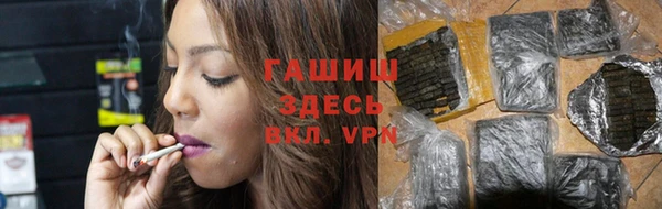 мет Гусиноозёрск