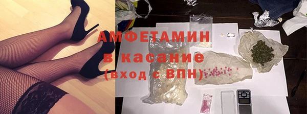 мет Гусиноозёрск