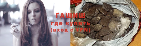 мет Гусиноозёрск