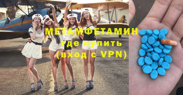 мет Гусиноозёрск