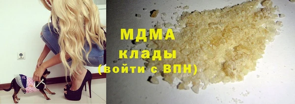 мет Гусиноозёрск