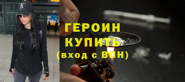 мет Гусиноозёрск
