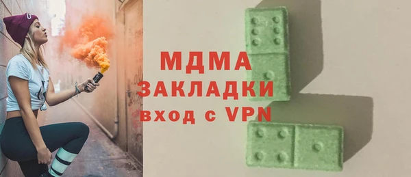 мет Гусиноозёрск