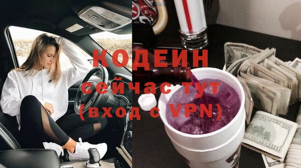 мет Гусиноозёрск