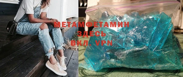 мет Гусиноозёрск