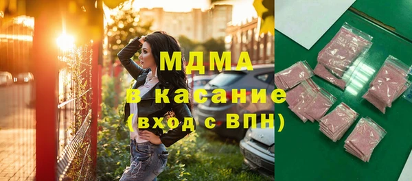 ПСИЛОЦИБИНОВЫЕ ГРИБЫ Гусев