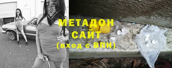мет Гусиноозёрск