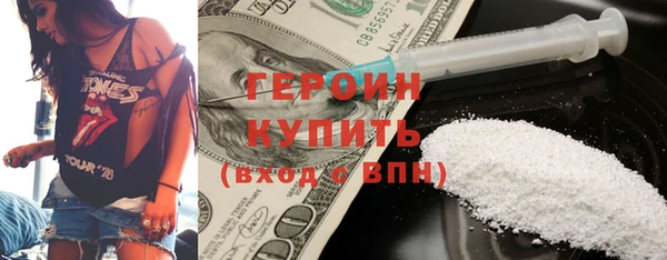 ПСИЛОЦИБИНОВЫЕ ГРИБЫ Гусев