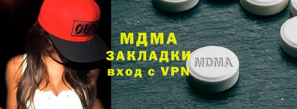 мет Гусиноозёрск