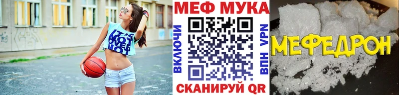 Меф mephedrone Магнитогорск