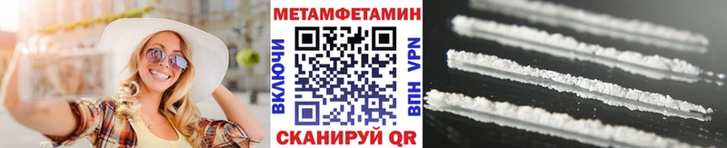 наркотики  Магнитогорск  МЕТАМФЕТАМИН витя 