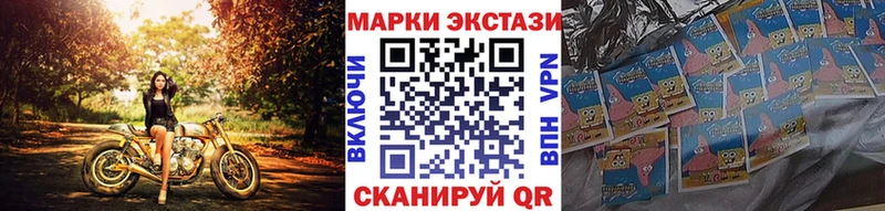 Марки NBOMe 1,5мг  где продают   это Telegram  Магнитогорск  KRAKEN как войти 